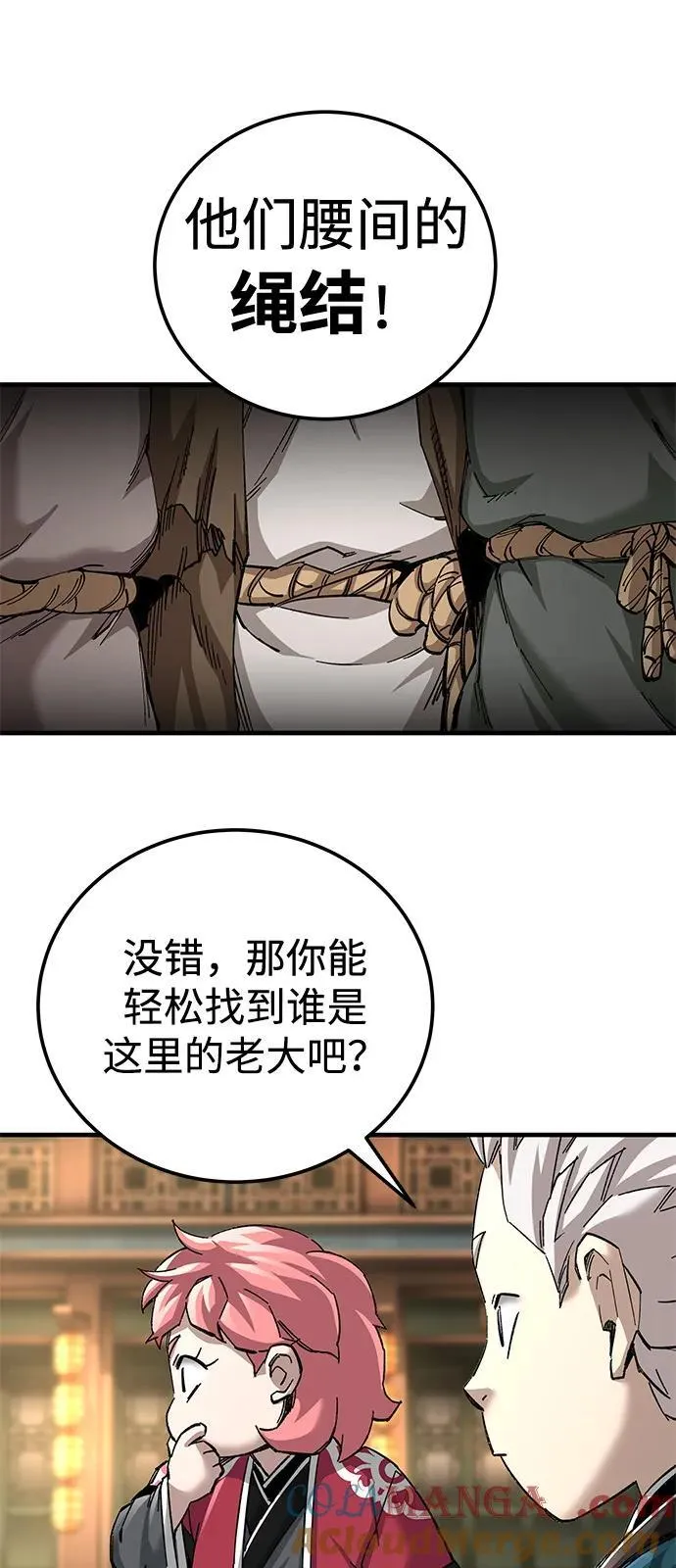 武士爷爷和至尊孙女漫画,第74话2图