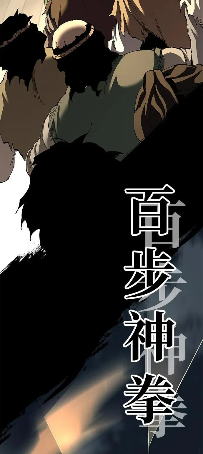武士爷爷和至尊孙女漫画,第74话1图