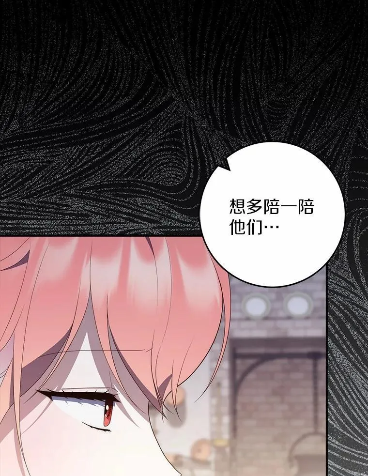 占卜的短剧漫画,70.你在这里干什么？1图