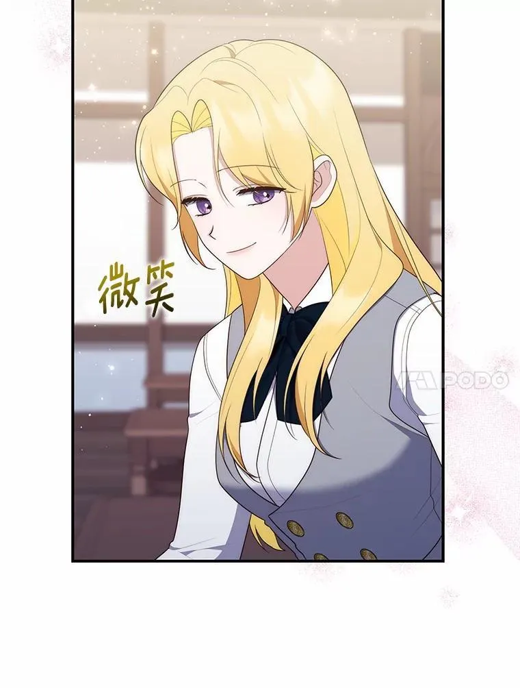 占卜的短剧漫画,70.你在这里干什么？1图