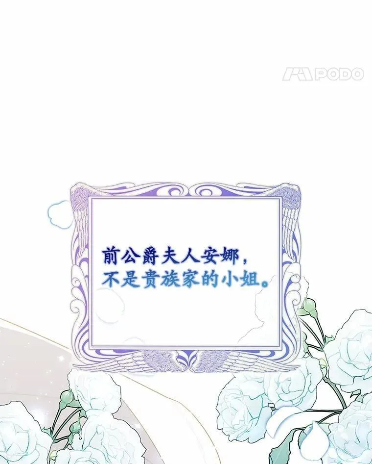 占卜的短剧漫画,69.她没死1图