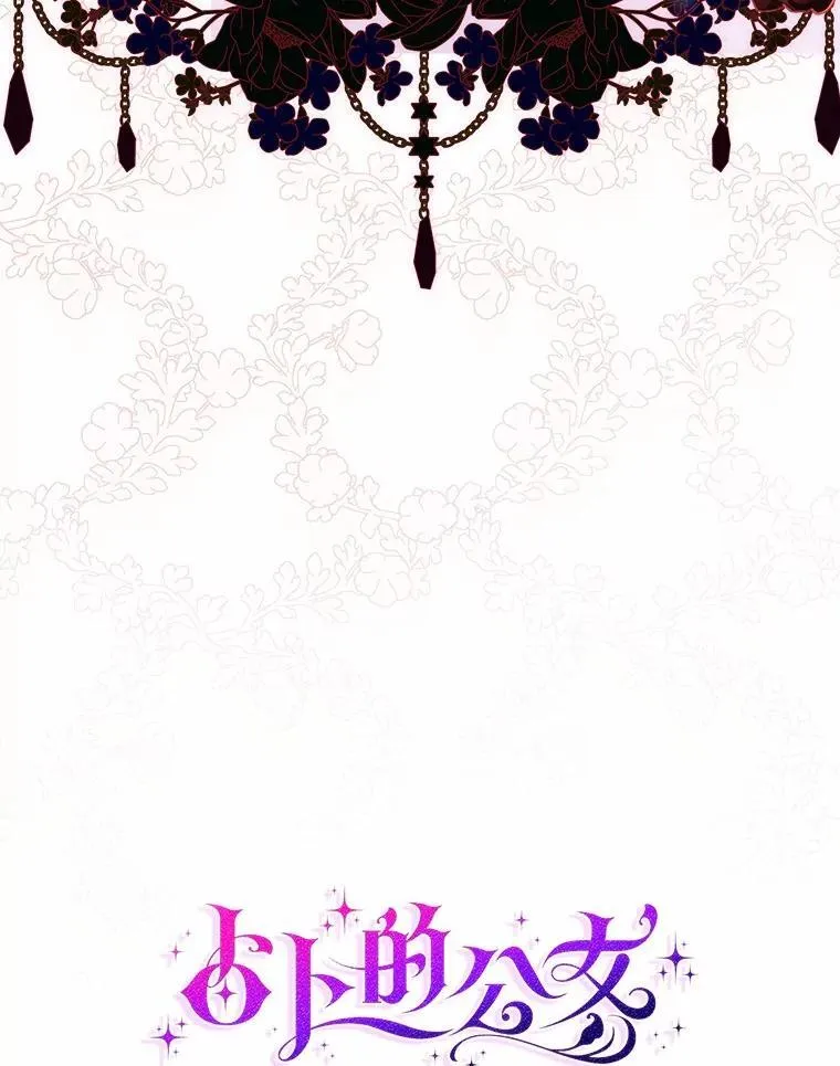 占卜的短剧漫画,71.蹩脚的演技1图