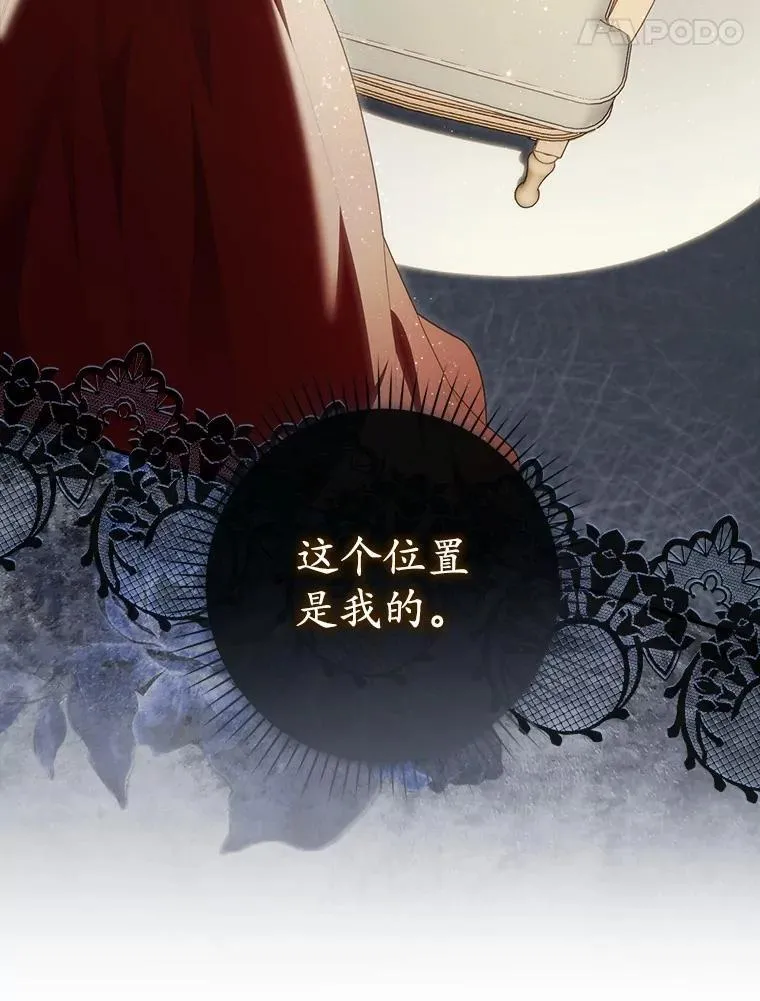 占卜的短剧漫画,71.蹩脚的演技2图