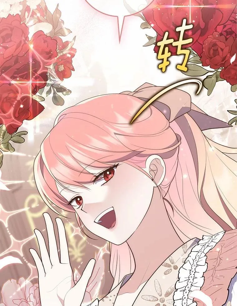 占卜的短剧漫画,70.你在这里干什么？1图