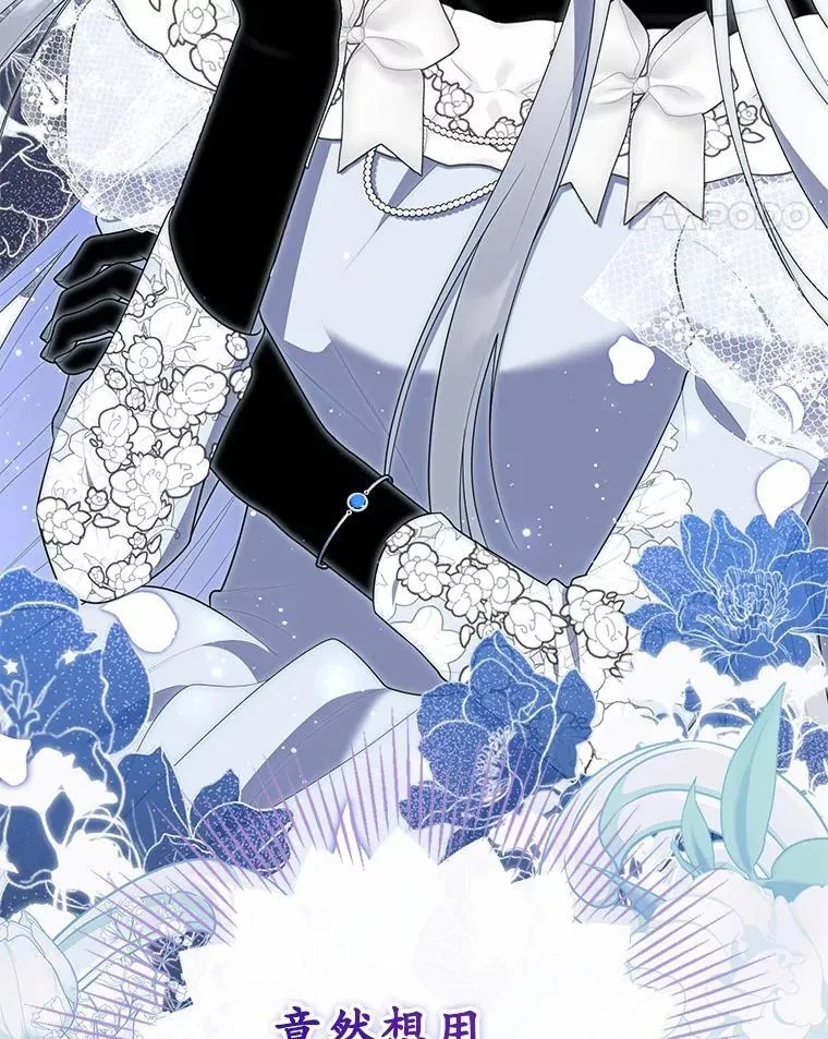 占卜的短剧漫画,71.蹩脚的演技2图