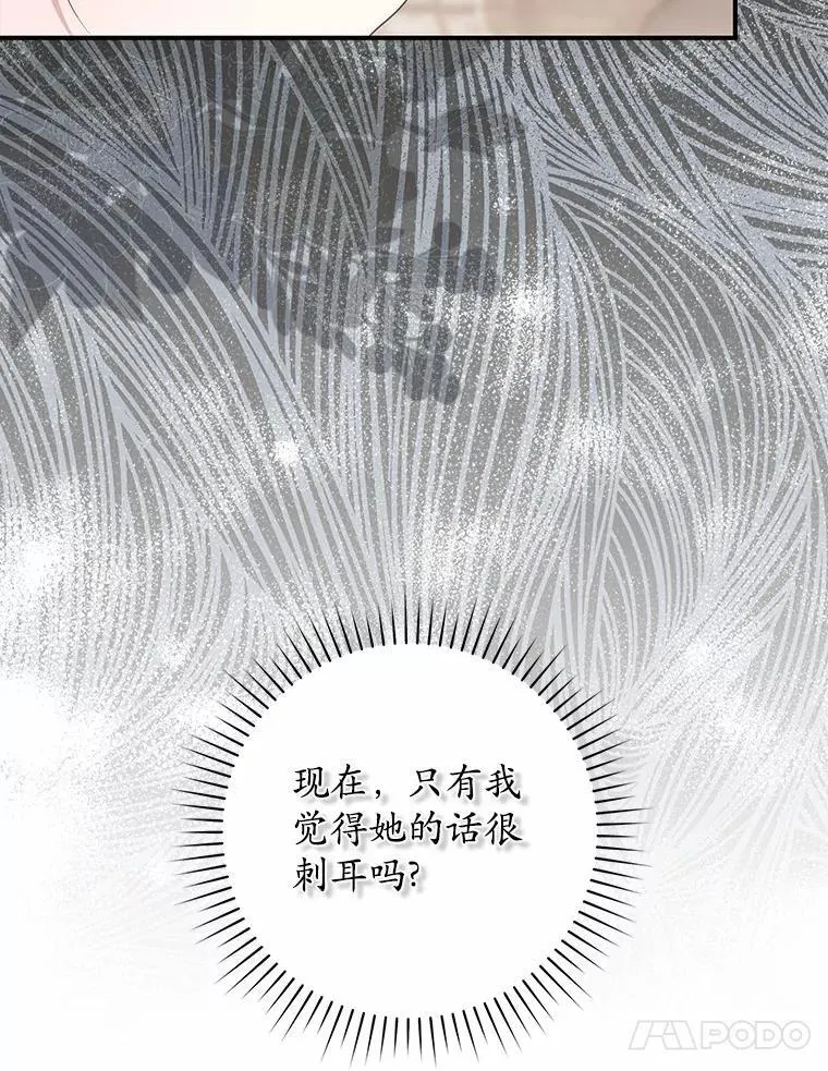 占卜的短剧漫画,70.你在这里干什么？2图