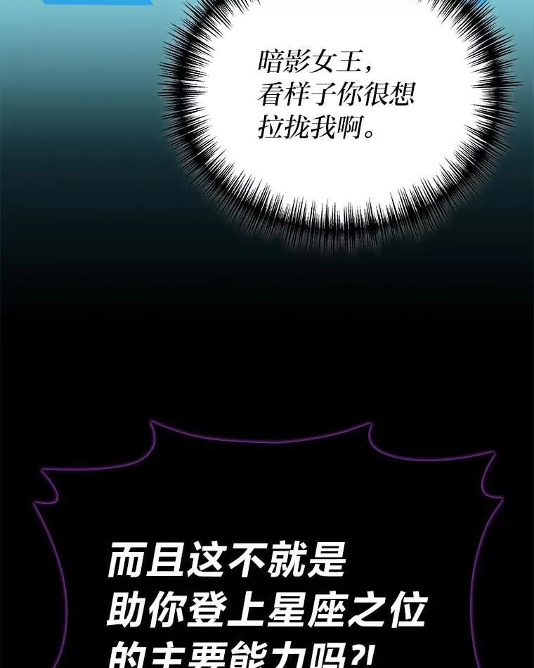 21张人性图你敢看完吗漫画,65.解除枷锁1图