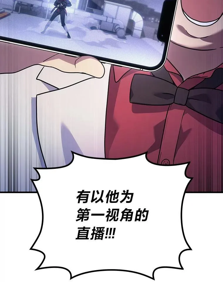 2等座是什么样的座位漫画,64.狐狸尾巴2图
