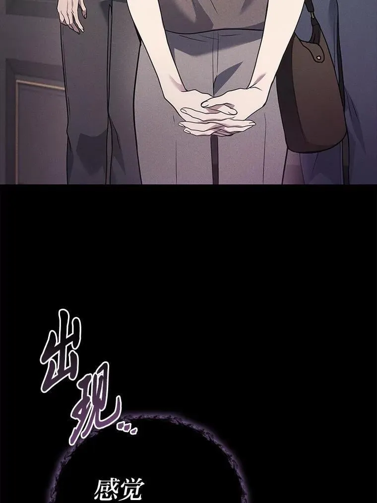 2等座是什么样的座位漫画,64.狐狸尾巴2图