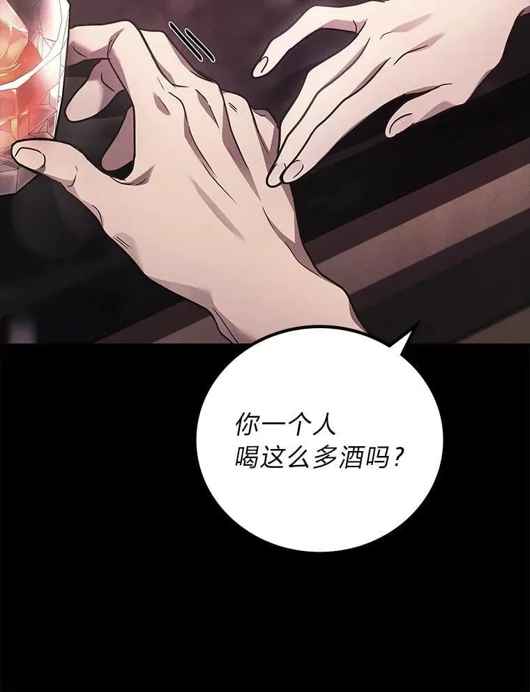 2等座补票是什么意思漫画,67.被洗脑的剑王2图