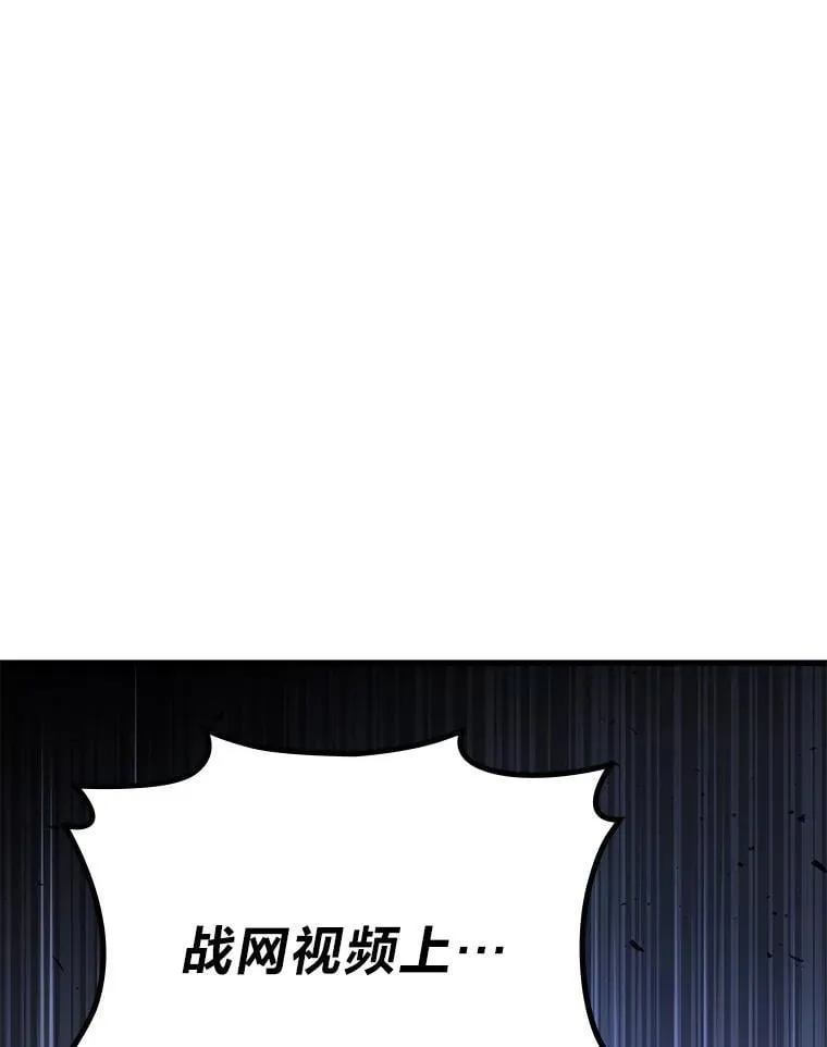 2等座是什么样的座位漫画,64.狐狸尾巴2图