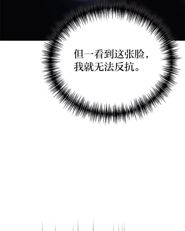 2等座补票是什么意思漫画,67.被洗脑的剑王1图