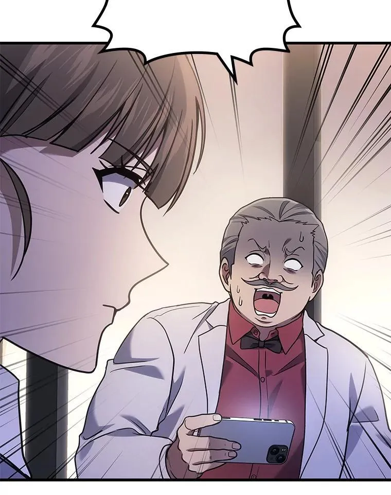 2等座是什么样的座位漫画,64.狐狸尾巴1图