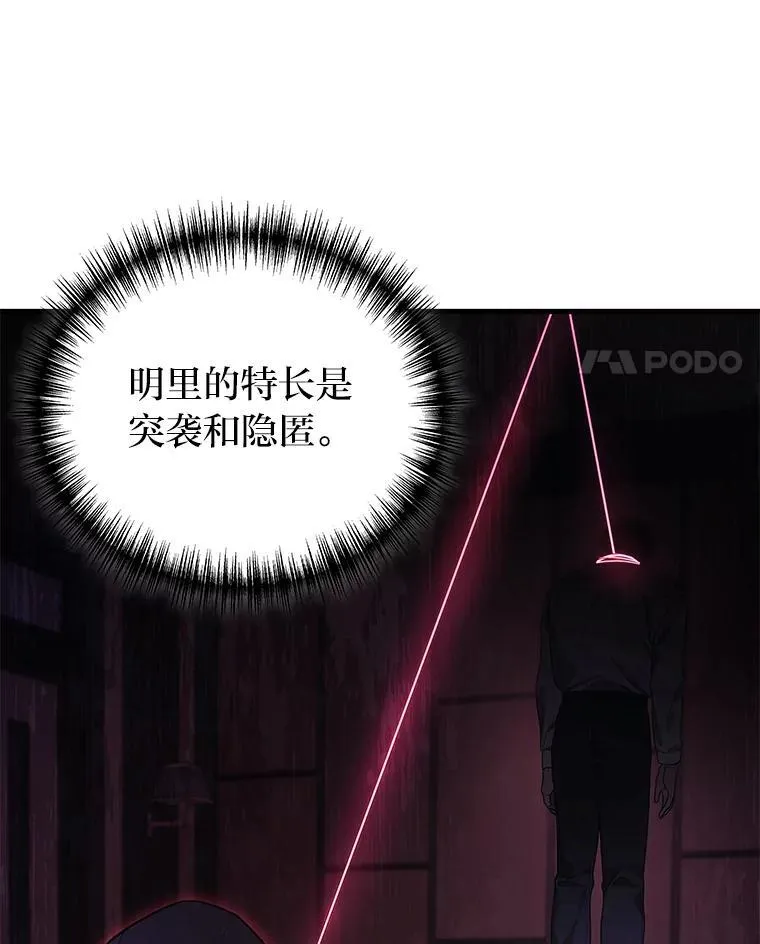 2等座是什么样的座位漫画,64.狐狸尾巴1图