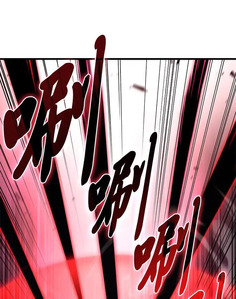 2等座是什么样的座位漫画,66.落荒而逃1图