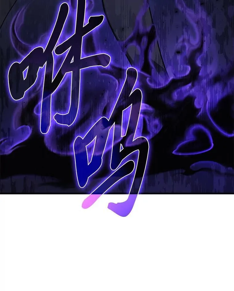 2等座补票是什么意思漫画,66.落荒而逃1图