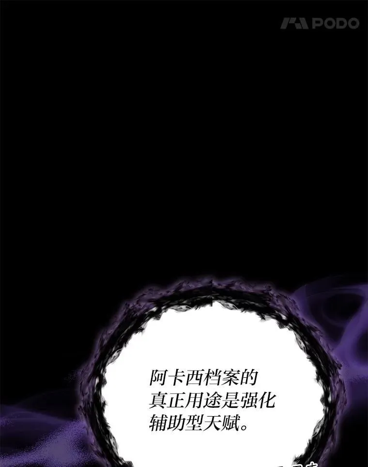 2等座是什么样的座位漫画,64.狐狸尾巴2图