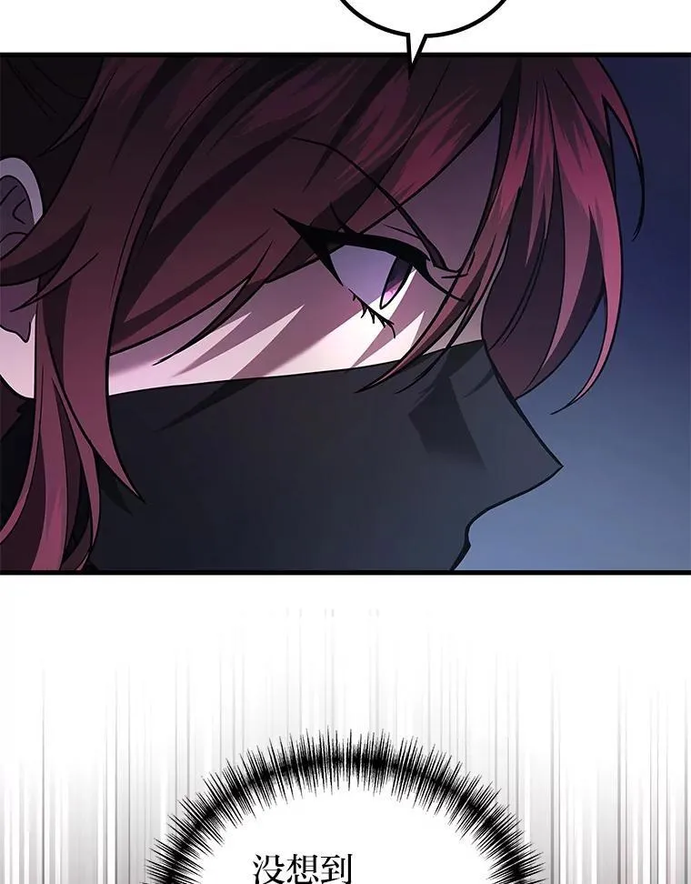 2等座是什么样的座位漫画,66.落荒而逃2图