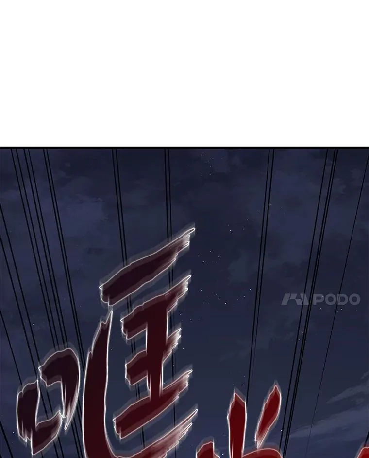 2等座补票是什么意思漫画,64.狐狸尾巴1图