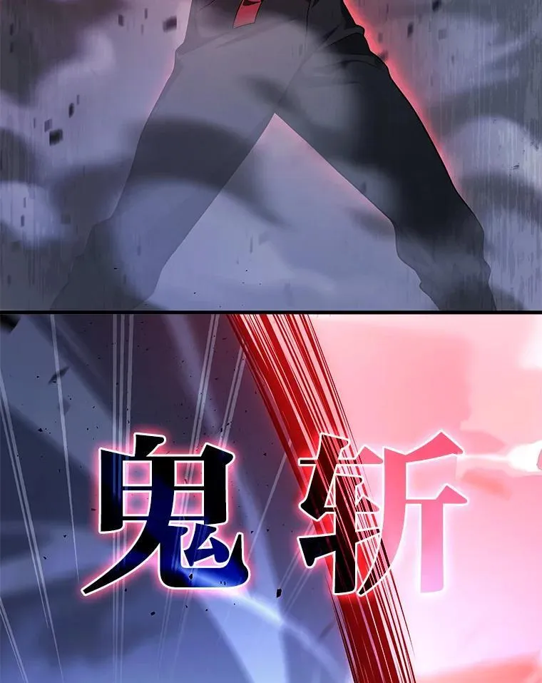 2等座补票是什么意思漫画,66.落荒而逃2图