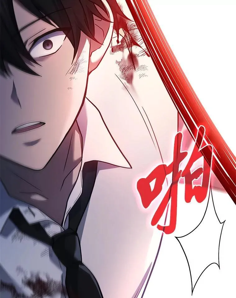 2等座补票是什么意思漫画,66.落荒而逃1图