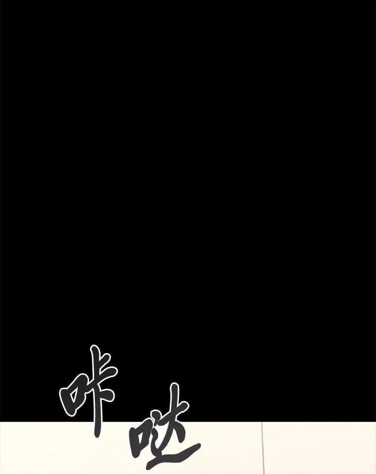 21张人性图你敢看完吗漫画,65.解除枷锁2图