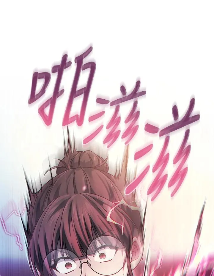 2等座是什么样的座位漫画,第62话2图