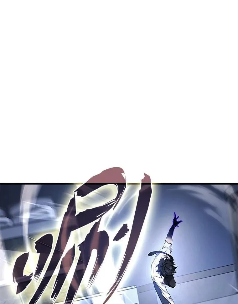 2等座补票是什么意思漫画,66.落荒而逃1图