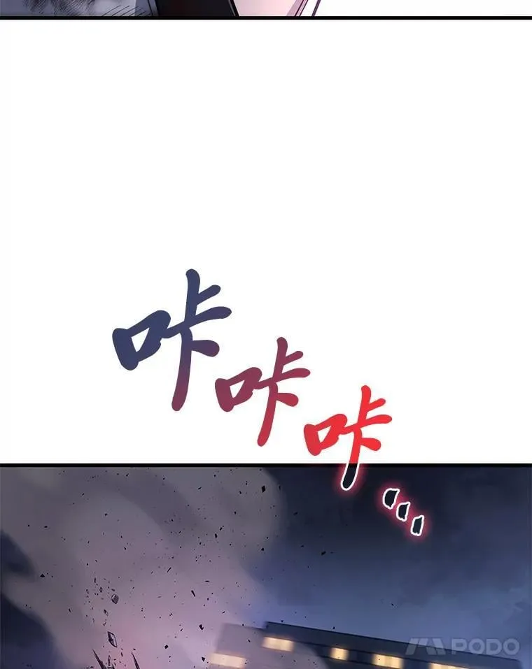 2等座补票是什么意思漫画,66.落荒而逃2图