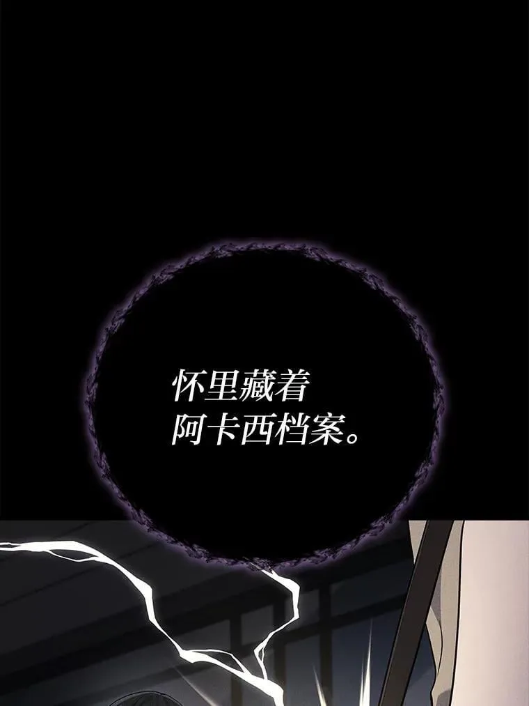 2等座是什么样的座位漫画,64.狐狸尾巴2图