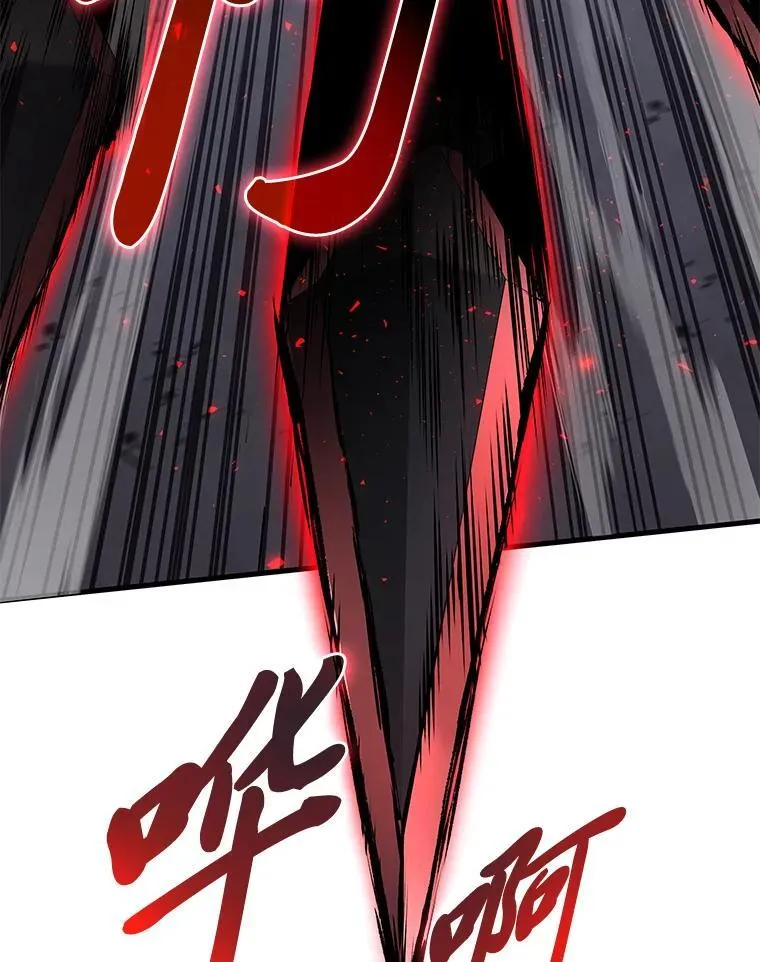 2等座是什么样的座位漫画,66.落荒而逃1图