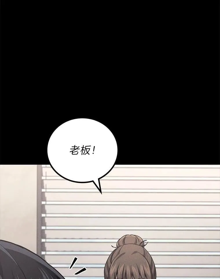 2等座是什么样的座位漫画,64.狐狸尾巴2图