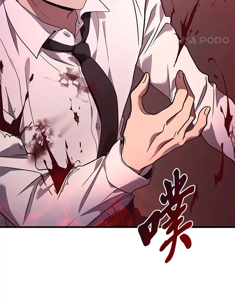2等座是什么样的座位漫画,66.落荒而逃2图