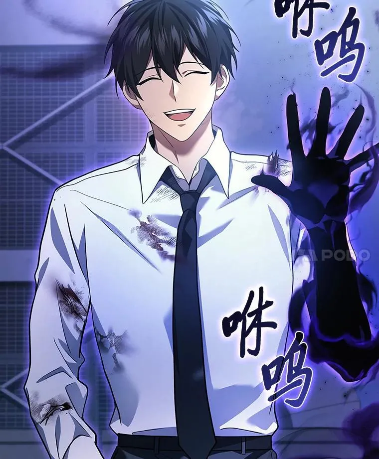 2等座补票是什么意思漫画,66.落荒而逃1图