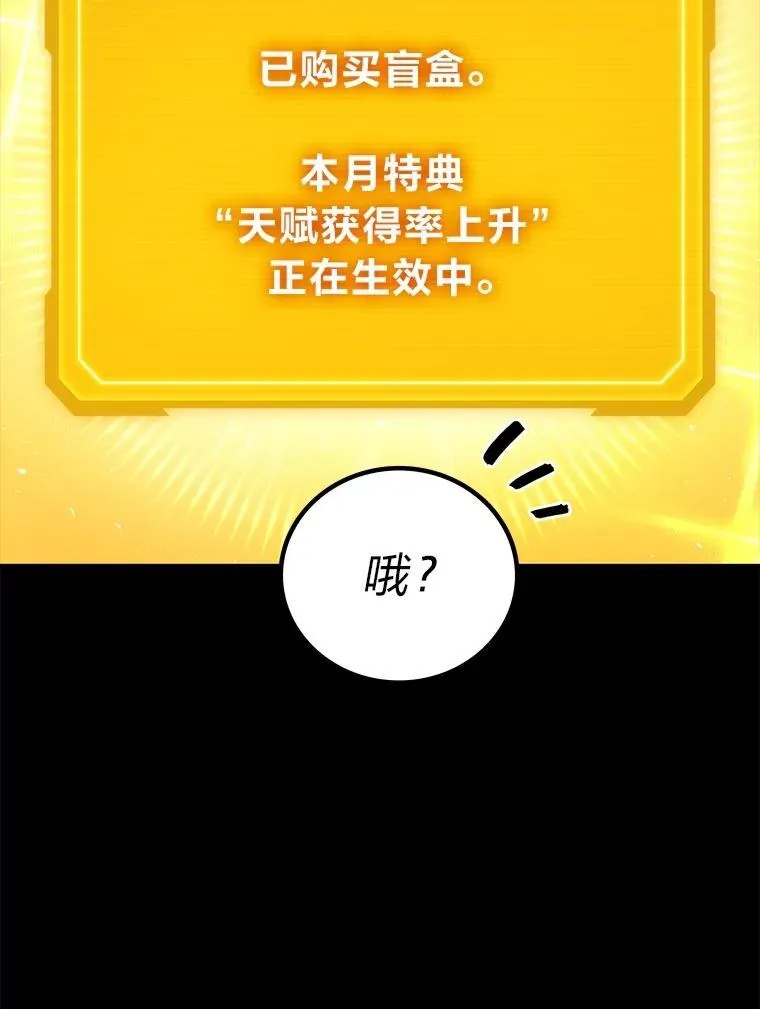 21张人性图你敢看完吗漫画,65.解除枷锁2图