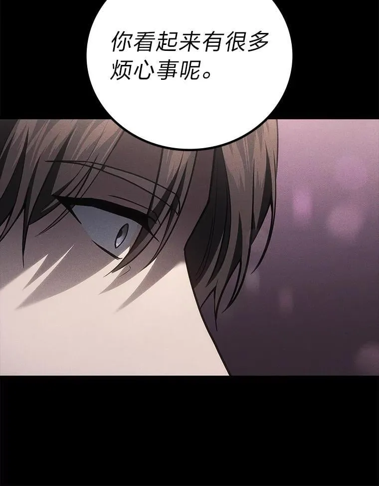 2等座补票是什么意思漫画,67.被洗脑的剑王2图