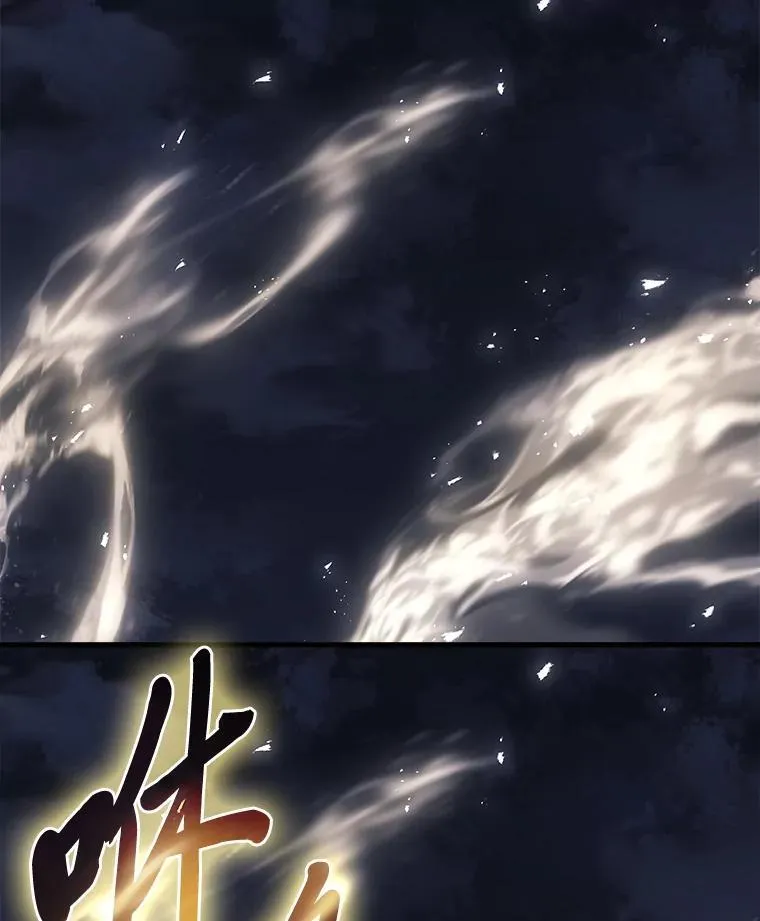 2等座补票是什么意思漫画,66.落荒而逃2图