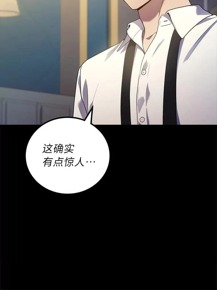 21张人性图你敢看完吗漫画,65.解除枷锁2图