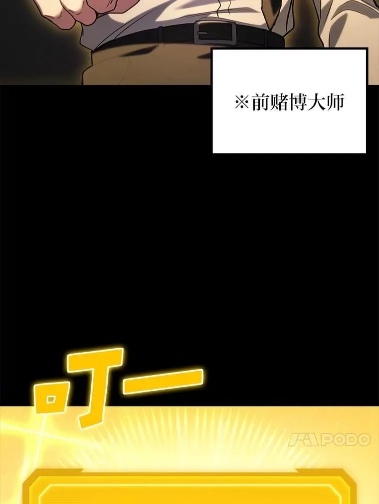21张人性图你敢看完吗漫画,65.解除枷锁1图
