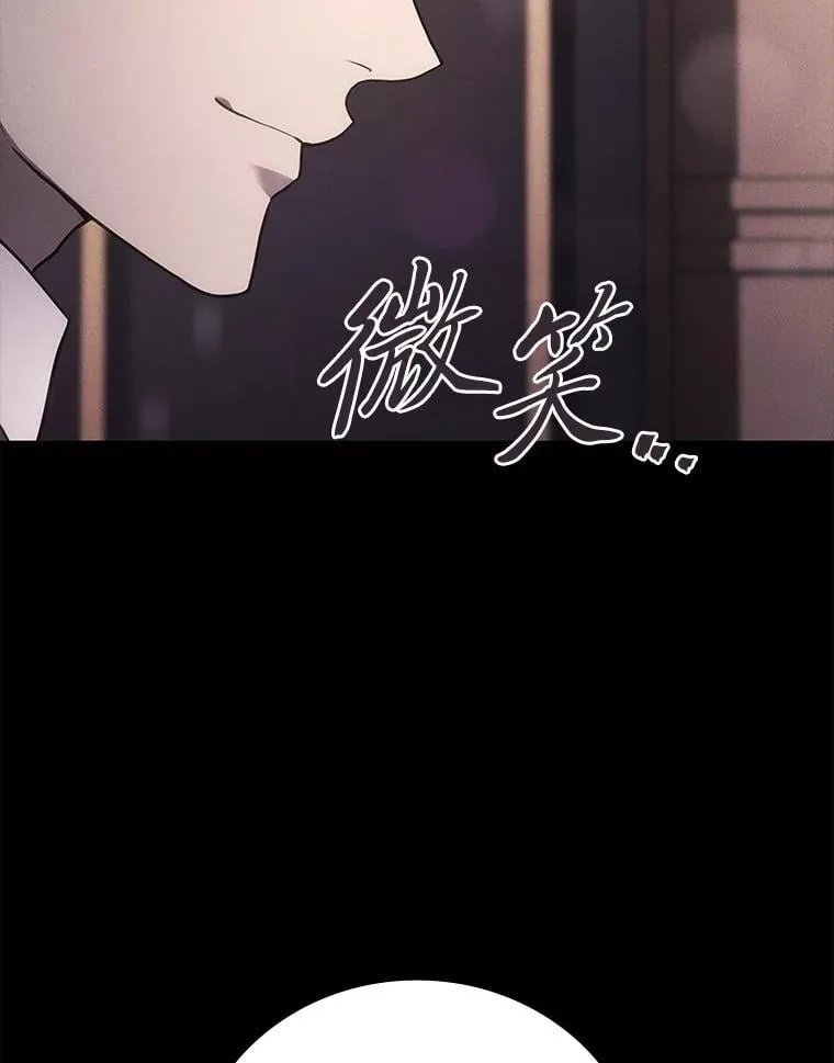 2等座补票是什么意思漫画,67.被洗脑的剑王1图