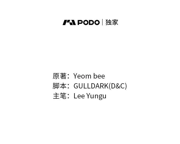2等座是什么样的座位漫画,68.第68话1图