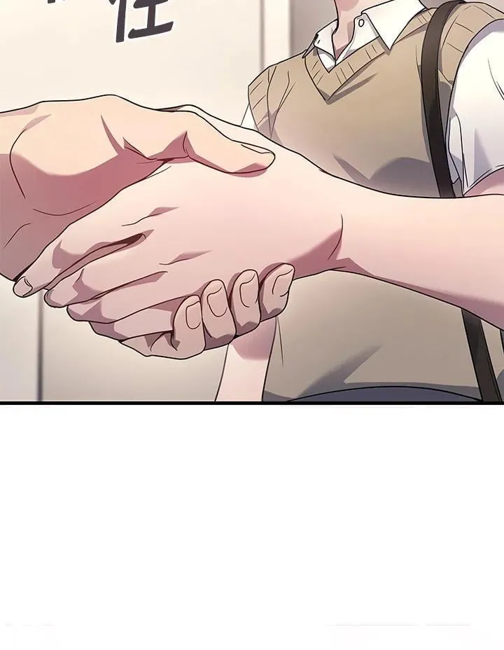 2等座是什么样的座位漫画,第62话2图
