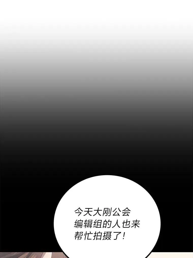 2等座是什么样的座位漫画,64.狐狸尾巴2图