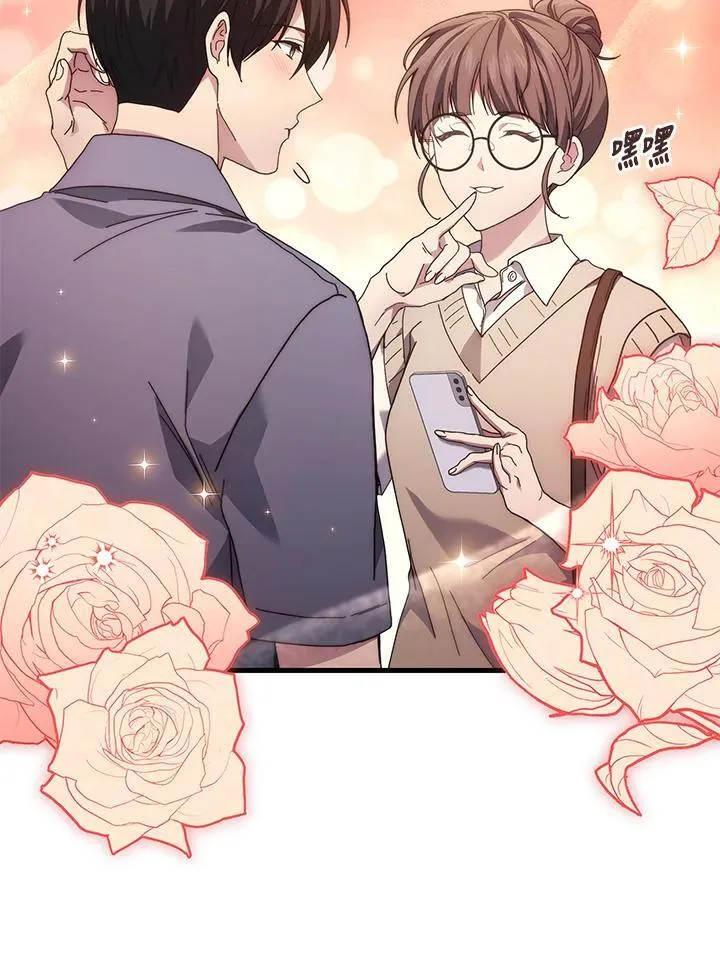 2等座是什么样的座位漫画,第63话2图