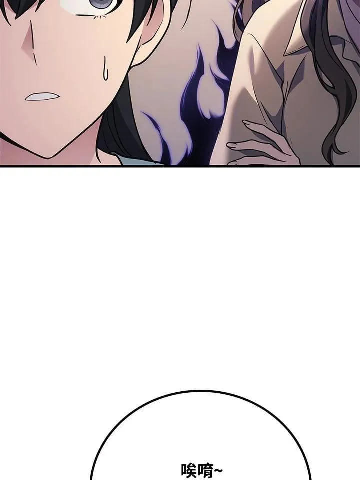 2等座是什么样的座位漫画,第63话2图