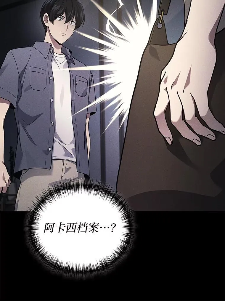 2等座是什么样的座位漫画,64.狐狸尾巴1图