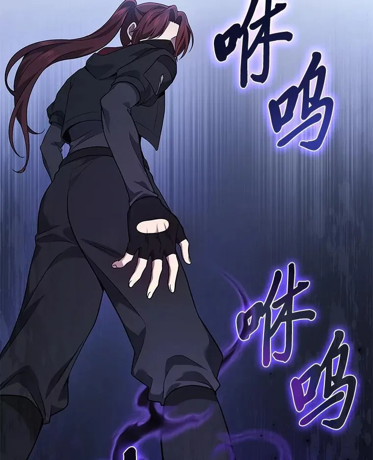 2等座补票是什么意思漫画,66.落荒而逃2图