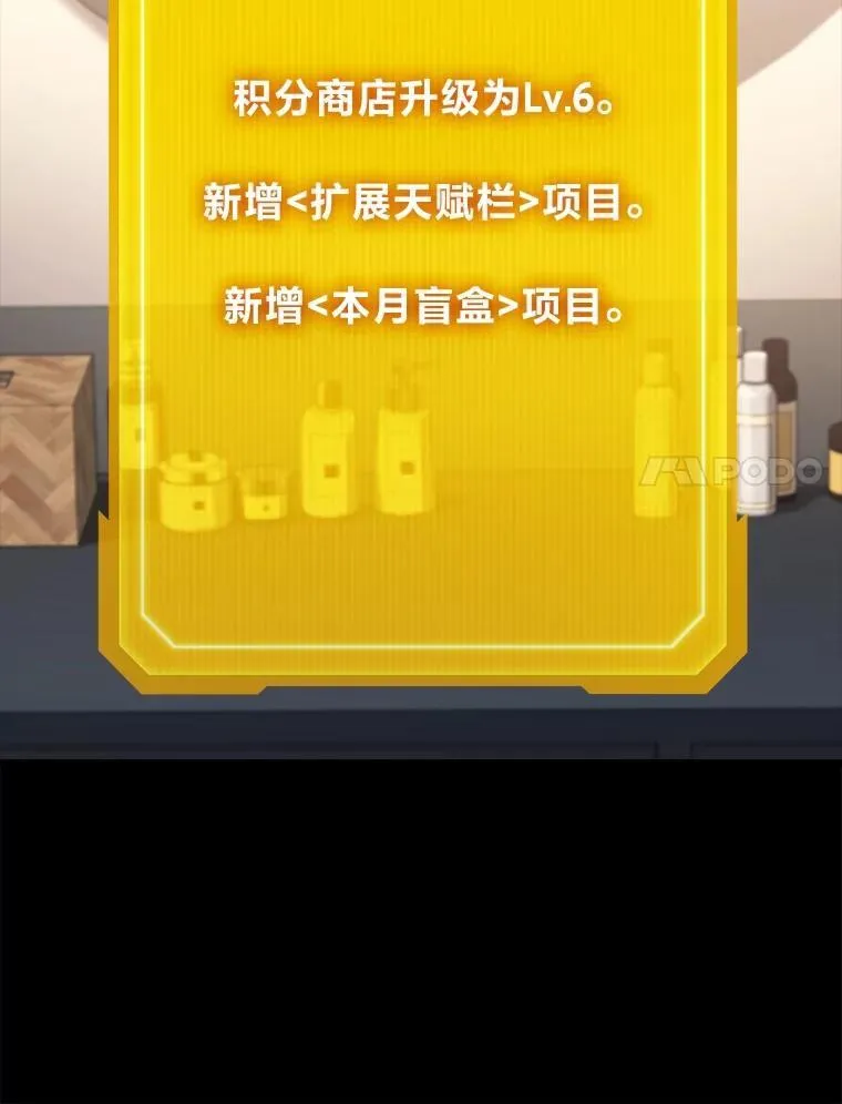 21张人性图你敢看完吗漫画,65.解除枷锁1图