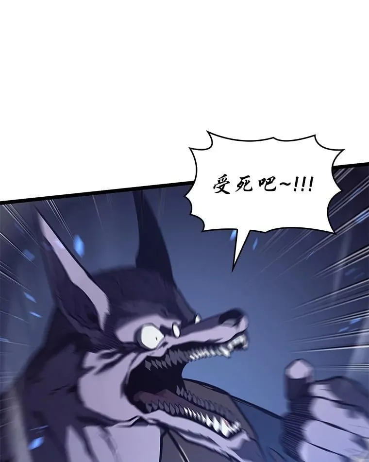 双蛇手机壳质量漫画,125.离间之计1图