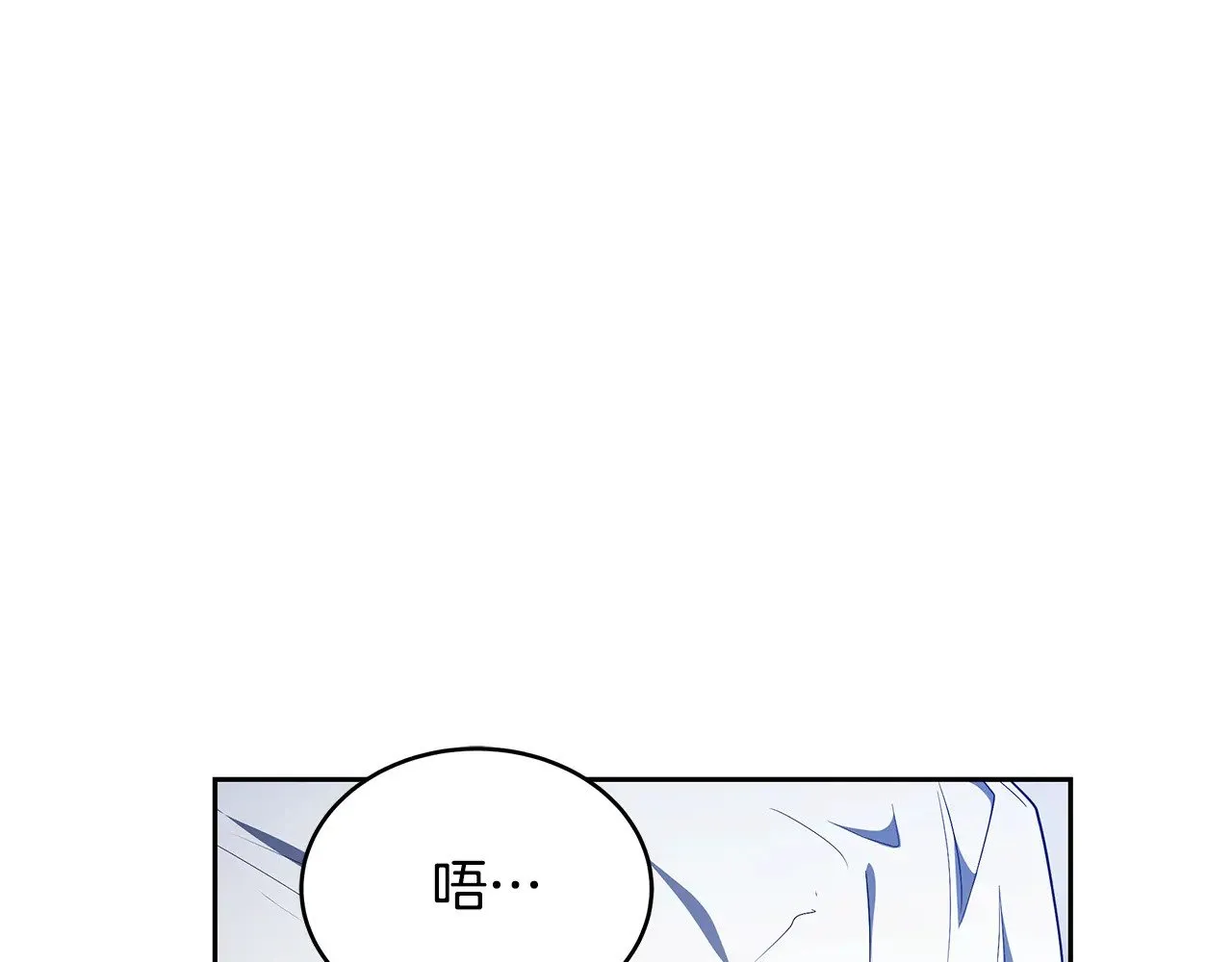 继母活命很简单漫画,第46话 崽崽终开口1图